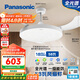 松下（Panasonic）風(fēng)扇燈IP40全光譜護(hù)眼58瓦LED照明36寸風(fēng)扇燈 HHLZ4000【包安裝】