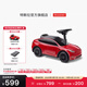 特斯拉（Tesla）官方 我的第一輛Model Y（兒童車(chē)）學(xué)步車(chē)玩具車(chē)滑行車(chē)