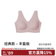 ubras無(wú)尺碼加大版背心式文胸無(wú)痕無(wú)鋼圈女士?jì)纫屡疅o(wú)痕胸罩蘭花煙