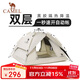 駱駝（CAMEL）戶(hù)外黑膠防曬帳篷全自動(dòng)便攜式折疊加厚防雨露營(yíng)裝備A111-3C