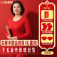 恒源祥本命年鴻運中老年秋衣秋褲女?huà)寢岒U驥紅色含羊毛蠶絲保暖內衣秋冬