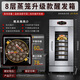 締特蒸籠發(fā)酵箱商用噴霧醒發(fā)箱包子饅頭10層大容量籠屜發(fā)酵柜發(fā)酵機 8層蒸籠升級款+熱風(fēng)循環(huán)