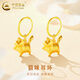 中國黃金（CHINA GOLD）貓咪黃金耳環(huán)女士百搭小眾耳飾足金耳墜新年節生日禮物送女友老婆 貓咪耳環(huán)  約1.1g