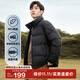 鴨鴨（YAYA）2024年冬季新款羽絨服男士立領(lǐng)顯瘦潮流舒適鴨絨保暖情侶款外套HY 青光黑色 XL /180