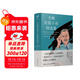 毛姆短篇小說(shuō)精選集(豆瓣9.1分萬(wàn)人高贊版本)