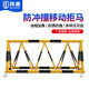 拜鼎（BAIDING）拒馬移動(dòng)防撞護欄 學(xué)校單位門(mén)口可伸縮遙控帶刺手動(dòng)/電動(dòng)拒馬 拒馬移動(dòng)防撞護欄）