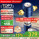 惠爾頓（WHEELTON）前置過(guò)濾器反沖洗防爆12T全屋凈水器家用大流量自動(dòng)刮洗清洗濾網(wǎng)防爆抗凍自來(lái)水管過(guò)濾器p0038pro 自行安裝【無(wú)需更換濾芯】
