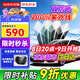 米杰瑞【復合陶瓷膜】汽車(chē)隔熱膜 車(chē)膜 汽車(chē)貼膜太陽(yáng)膜全車(chē)玻璃膜隔熱防爆防曬車(chē)窗隱私膜防紫外線(xiàn)包安裝 曜藍系列 全車(chē)套餐