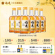 梅見(jiàn)12度金桂梅見(jiàn)330ml*6青梅酒低度微醺梅子酒果酒送禮