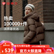 坦博爾【爆款】絨服女小個(gè)子面包短款連帽保暖韓版冬天外套TBF330332J 焦栗褐 M (165)