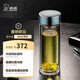 希諾（HEENOOR）抗菌玻璃杯高檔泡茶杯子男車載水杯2025新款鈦杯XN-T622 310mL