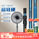 沃鼎王者神劍碳素抄網(wǎng)超輕超硬伸縮撈魚(yú)網(wǎng)兜 3.0m【帶不銹鋼網(wǎng)頭】