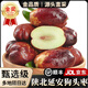 果益壽【順豐直達】陜西延安狗頭棗鮮棗脆甜大紅棗長(cháng)棗當季新鮮孕婦水果 5斤 大果【普通裝】