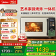 美的（Midea）微烤炸一體機 微波爐烤箱空氣炸一體機 900W變頻  石墨烯熱風(fēng)烤 不銹鋼內膽 23L容量C3F6 C3F6