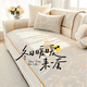 鐘愛(ài)一生輕奢高級感沙發(fā)墊四季通用坐墊沙發(fā)蓋布巾防滑雪尼爾金花90*180cm