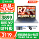 聯(lián)想小新16/小新Pro16GT AI元啟 2025新品可選補貼 超輕薄筆記本電腦 手提辦公大學(xué)生游戲設計本 銳龍R7 16G 1TB 升級｜小新16SE 16英寸 防眩光全面屏
