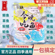 野釣釣魚(yú)王今晚吃魚(yú)餌料一包搞定正品腥香餌料釣鰱鳙巨物鯉魚(yú)料餌 一袋裝【今晚必吃魚(yú)】 野釣春夏鯽魚(yú)專(zhuān)用鯉草鳊魚(yú)通殺魚(yú)餌料