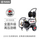 SGG 2025款001洗車(chē)機2200瓦純銅電機 商用曲軸泵全陶瓷柱塞 2200W卷管器版【精品配件15米管+PA壺】