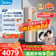 美的（Midea）空氣能熱水器200升超一級能效75℃高溫水洗R32冷媒電輔政府補貼天悅PLSX-200(35)/DN8-(E1)