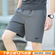 耐克（NIKE）官方 短褲夏季男 25新款冰絲速干透氣五分寬松休閑褲跑步運動(dòng)短褲 Dri-FIT技術(shù)/導濕速干/無(wú)開(kāi)叉/灰 曬圖退5 XL