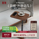 良年黑胡桃木沙發(fā)邊幾實(shí)木可升降移動(dòng)茶幾旋轉小邊桌床頭角幾 花間升降邊幾