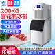 冰精靈雪花制冰機商用顆粒碎冰制冰機全自動(dòng)200公斤日料刺身酒店海鮮火鍋店制冰機 【高配】200公斤雪花制冰機【壓縮機質(zhì)保三年】