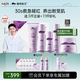 植物醫(yī)生青刺果輕敏修護(hù)禮盒護(hù)膚品補水保濕舒緩修護(hù)套裝禮物