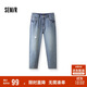 森馬（Semir）牛仔褲男破洞褲復古潮流錐形褲2025夏季長(cháng)褲九分褲子109325124102