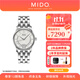 美度（MIDO）【官方正品】貝倫賽麗系列自動(dòng)機械機芯鍍金鑲鉆奢華女士腕表 微笑款鋼帶/M007.207.11.038.00