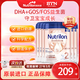 Nutrilon諾優(yōu)能荷蘭牛欄白金版2段嬰幼兒奶粉800g6月以上荷蘭原裝進(jìn)口 2段6罐 6月以上【27.3到期】