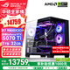 華碩銳龍R7 9800X3D主機RTX5070Ti/5080/5090主機 千幀電競 華碩rog全家桶主機游戲臺式機組裝電腦整機 銳龍7 9800X3D+RTX5070Ti丨配置四