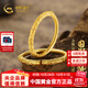 中國黃金（CHINA GOLD）古法足金999金箍棒黃金戒指素圈指環(huán)對戒送女友老婆生日禮物 約3g 單戒