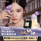美寶蓮【NINGNING同款】Lumi粉底液N10中調白皙+Fitme粉餅110生日禮物