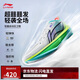 李寧超輕2025籃球鞋男鞋輕量透氣減震回彈專業(yè)比賽運動鞋ABAV007