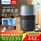 飛利浦（PHILIPS）加濕器家用臥室母嬰專(zhuān)用靜音除菌無(wú)霧空調加濕機鼻炎孕婦嬰幼兒小型桌面大容量國家補貼HU5710/13
