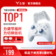 飛智冰原狼4多模版無(wú)線游戲手柄 類xbox 力調(diào)節(jié)搖桿雙切扳機(jī) switch電腦PC手機(jī)steam體感NS 絲之歌