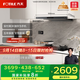 方太（FOTILE）F3-G纖薄歐式頂吸 25風(fēng)量吸力強 煙灶聯(lián)動(dòng)+APP智控 自動(dòng)換氣隱味 以舊換新20%抽吸油煙機家用廚房