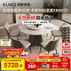 顧家家居（KUKA）大理石餐桌椅組合家用PT7119T 1.35M圓桌+可頌灰椅*6+手動(dòng)轉盤(pán)   