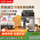 飛利浦（PHILIPS）【政府補貼】進口新5系ultra意式全自動家用咖啡機 研磨一體冷熱雙萃3s速啟頂配款 EP5548 送禮