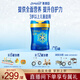 美贊臣藍(lán)臻4段奶粉800g兒童配方奶粉（三歲以上）富含乳鐵蛋白 800g*6罐(推薦)