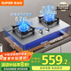 蘇泊爾（SUPOR）燃氣灶家用天然氣煤氣灶5.2KW嵌入式液化氣猛火灶 一級能效耐高溫不炸面板NS32 【管道天然氣】5.2KW藍焰猛火 5.2KW不銹鋼可調節灶
