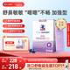 蘭騎士益生菌兒童好鼻子PLUS抗敏舒鼻炎增強(qiáng)免疫力調(diào)理腸胃藍(lán)0歲28袋/盒