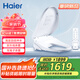 海爾（Haier）智能馬桶蓋離座自動(dòng)沖水 紫外線(xiàn)殺菌 遙控全自動(dòng)坐便蓋X-R35