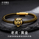 豐全珠寶老虎頭復古黃金999男士轉運珠黃金手鏈男款硬金手環(huán)霸氣猛虎男士 定制