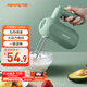 九陽(yáng)（Joyoung）手持電動(dòng)打蛋器 料理機 打發(fā)器 多功能家用攪拌機迷你打奶油烘焙S-LD150