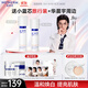 溫碧泉套裝美白淡斑小白芯水乳 護膚化妝品 敏感肌適用 中秋節送禮物
