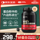 ON金標乳清蛋白粉2磅 雙重巧克力味 79%高蛋白 分離乳清為主