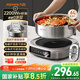 九陽(yáng)（Joyoung）0涂層IH秒涮電火鍋火鍋專(zhuān)用鍋電鍋家用4-8人分體式可拆洗多功能電蒸鍋不銹鋼電煮鍋6L火鍋鍋GN12