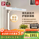 Paulmann P德國柏曼護眼臺燈精靈Z LED全光譜學(xué)生讀寫(xiě)智能感應燈具兒童學(xué)習
