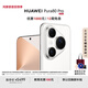 HUAWEI Pura 80 Pro  12GB+256GB 釉白一英寸主攝  個(gè)性色卡 AI輔助構圖 華為鴻蒙智能手機